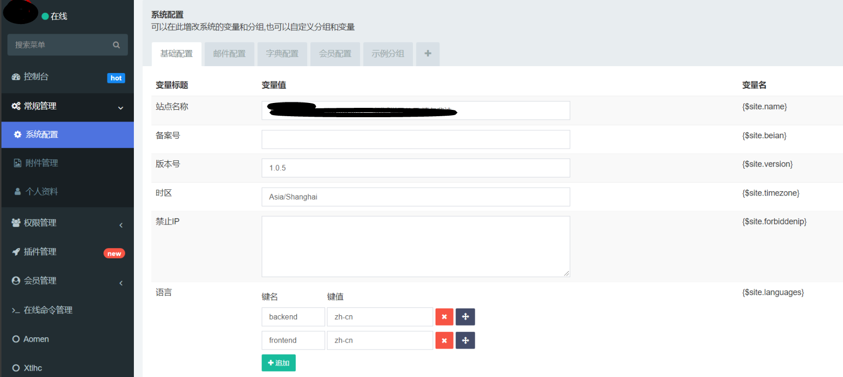 uniapp六合彩开奖网自动采集开奖源码/六合图库资料源码/香港六合彩开奖网/澳门六合彩开奖网/带视频搭建